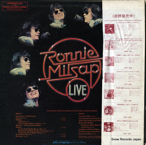 MILSAP, RONNIE live RVP-6191 - back cover