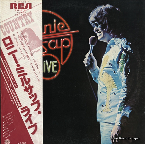 MILSAP, RONNIE live RVP-6191 - front cover