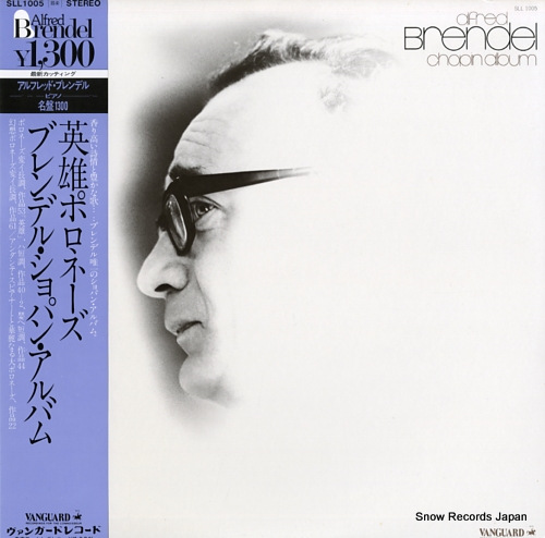 BRENDEL, ALFRED alfred brendel chopin album SLL1005 - front cover