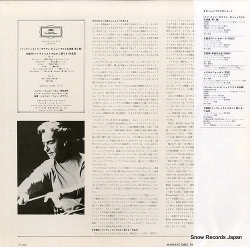 KARAJAN, HERBERT VON r.strauss; also sprach zarathustra MG2441
