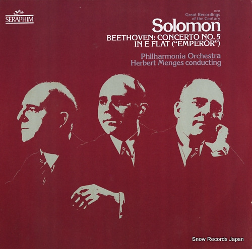 beethoven; concerto no.5 in e flat (