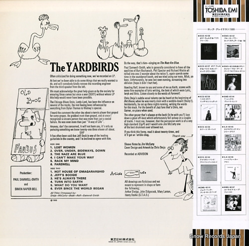 YARDBIRDS, THE the yardbirds EMS-40141