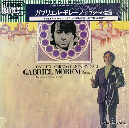 MORENO, GABRIEL gabriel moreno canta en calo ZQ-7039-H - front cover