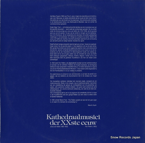 DUYCK, MAURITS kathedraal musici der xxste eeuw C057-98907 - back cover