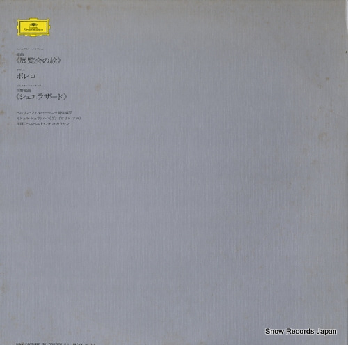 KARAJAN, HERBERT VON mussorgsky-ravel; pictures at an exhibition MG8579/80