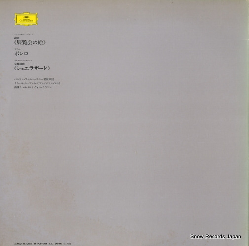 KARAJAN, HERBERT VON mussorgsky-ravel; pictures at an exhibition MG8579/80