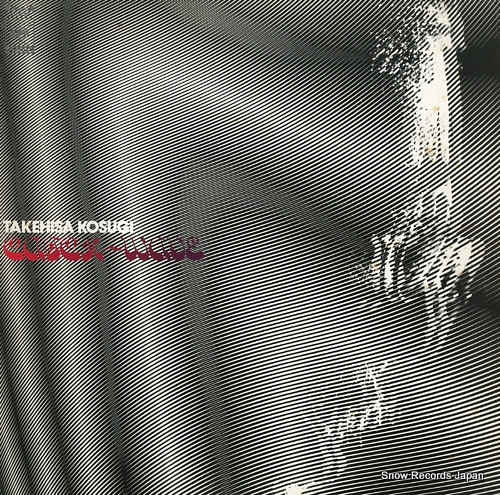 KOSUGI, TAKEHISA catch-wave SOCM88