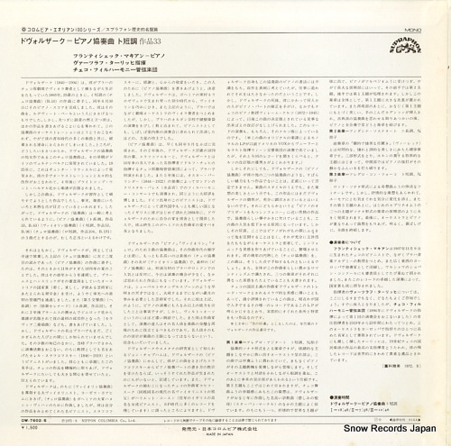 MAXAIN, FRANTISEK dvorak; piano concerto in g minor, op.33 OW-7602-S