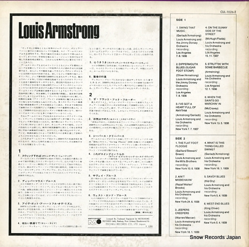 륤ॹȥ swing that music satchmo CUL-1026-E