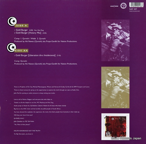 FUN-DA-MENTAL gold burger NAT44T - back cover