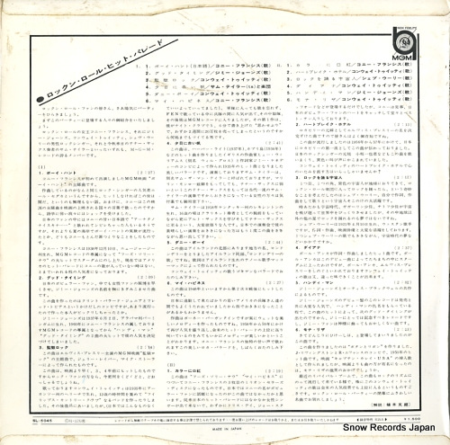 V/A rock'n roll hit parade SL-5045