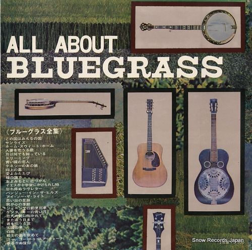 COUNTRY GENTLEMEN, THE all about bluegrass SLH67-68