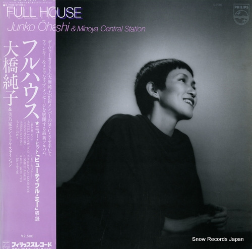 OHASHI, JUNKO full house S-7086