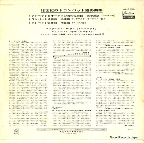 TARR, EDWARD H. hertel; concerto for trumpet, oboe & orchestra, in e flat major AA-8258