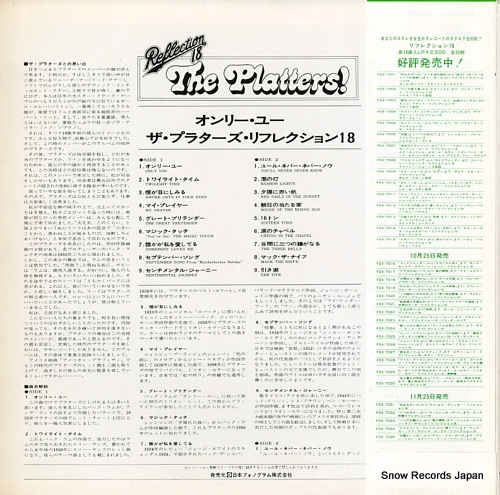 PLATTERS, THE reflection 18 FDX-7005