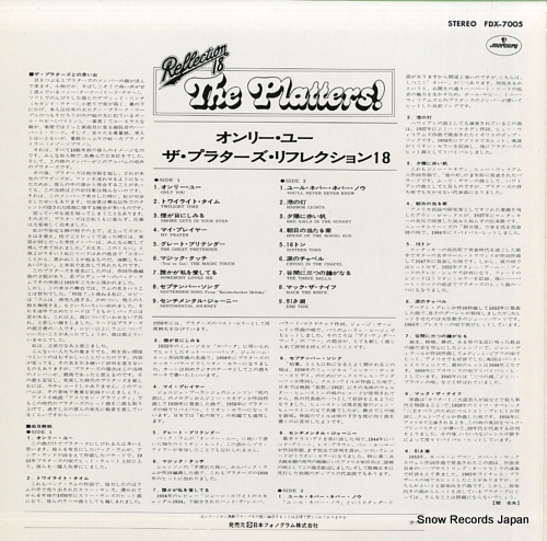 PLATTERS, THE reflection 18 FDX-7005 - back cover