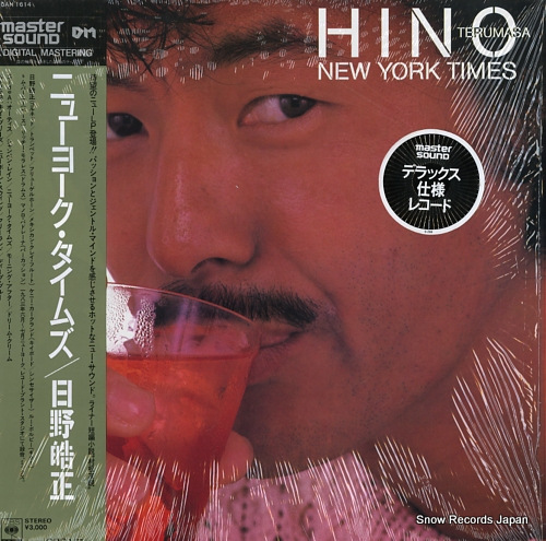 HINO, TERUMASA new york times 30AH1614