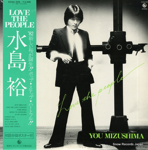 MIZUSHIMA, YOU love the people K25A-229 - front cover