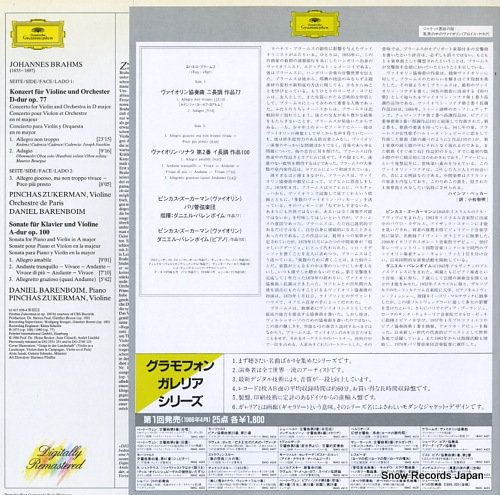 ZUKERMAN, PINCHAS brahms; violin concerto / violin sonata no.2 18MG4621/415838-1
