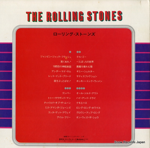 󥰡ȡ the rolling stones GEM1031/32