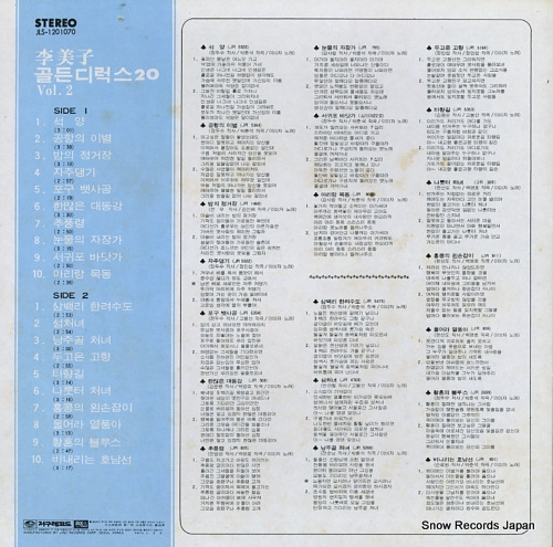 MI JA, LEE golden deluxe 20 vol.2 JLS-1201070