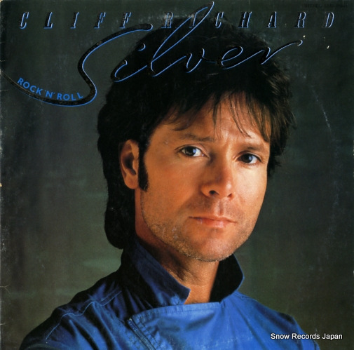 RICHARD, CLIFF rock 'n' roll silver EMS-81644