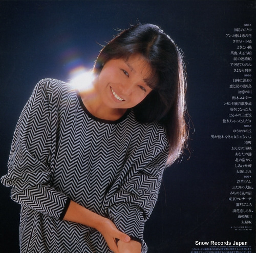 MIYAKO, HARUMI zenkyoku shu AX-7409