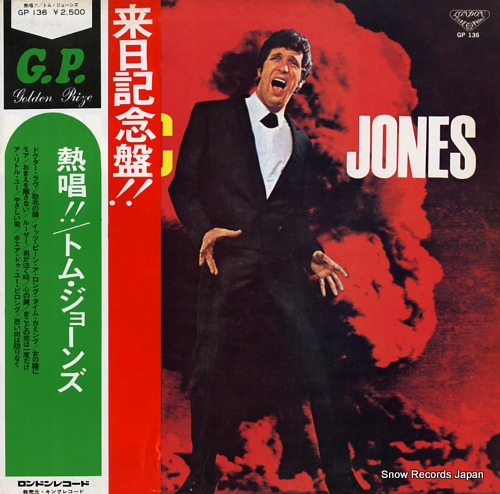 JONES, TOM a-tom-ic jones GP136