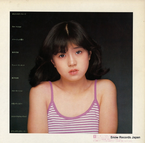 NAKAMORI, AKINA prologue SDM-15001