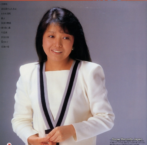 MIYAKO, HARUMI meotozaka AF-7315