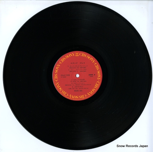HOUND DOG stand play 20AH1928 - disc