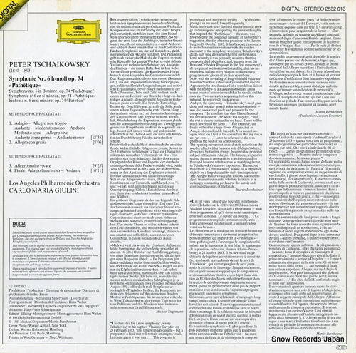 ޥꥢ꡼ tchaikowsky; symphonie no.6 