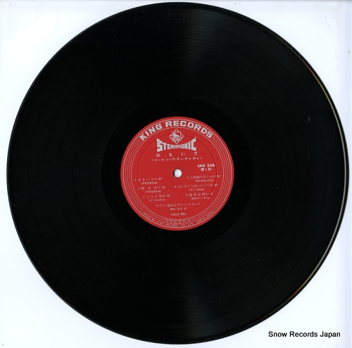 TEDDY IKETANI AND LATIN RHYTHMS omoide / hit song cha cha cha SKK246