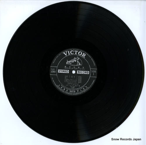 MASAO YAGI ALL STARS in the mood for love / romantic piano mood SJL-5086 - disc