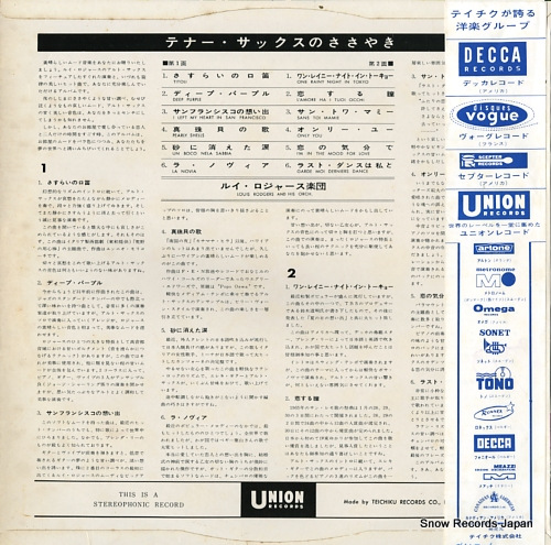 륤㡼 ƥʡåΤ䤭 UPS-5087