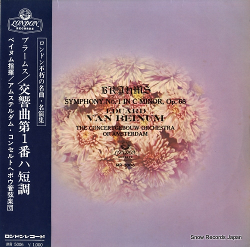 BEINUM, EDUARD VAN brahms; symphony no.1 in c minor,op.68 MR5006