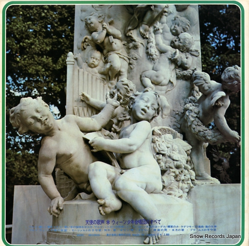 VIENNA CHOIR BOYS the best of vienna choir boys AA-8330