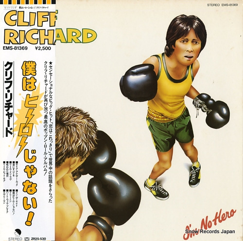 RICHARD, CLIFF i'm no hero EMS-81369