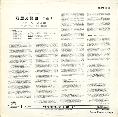 إ٥ȡե󡦥 ٥ꥪ۸ʺʣ SLGM-1307