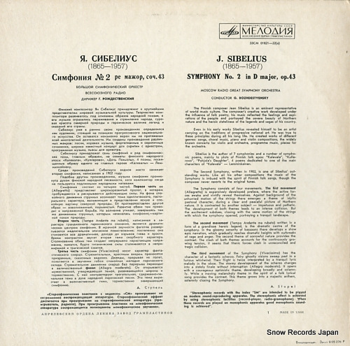ROZHDESTVENSKY, GENNADY sibelius; symphony no.2 in d major, op.43 33CM01821-22(A)