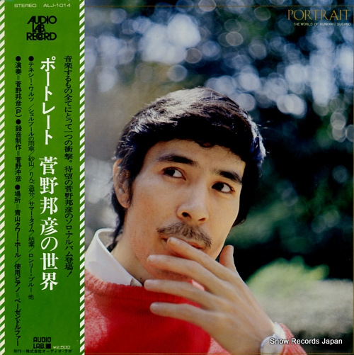 SUGANO, KUNIHIKO portrait / the world of kunihiko sugano ALJ-1014