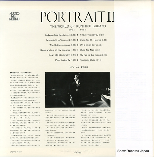 SUGANO, KUNIHIKO portrait 2 ALJ-1026