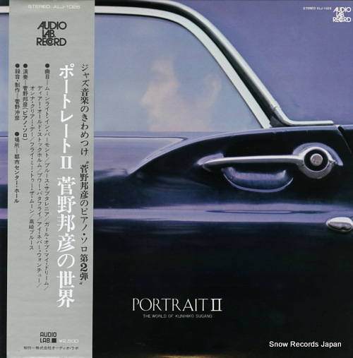 SUGANO, KUNIHIKO portrait 2 ALJ-1026
