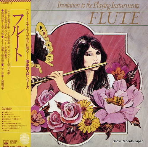 HOSOKAWA, JUNZO invitation to the playing instruments flute 36AG144-5