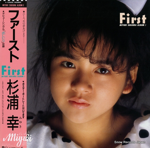 SUGIURA, MIYUKI first L-12600