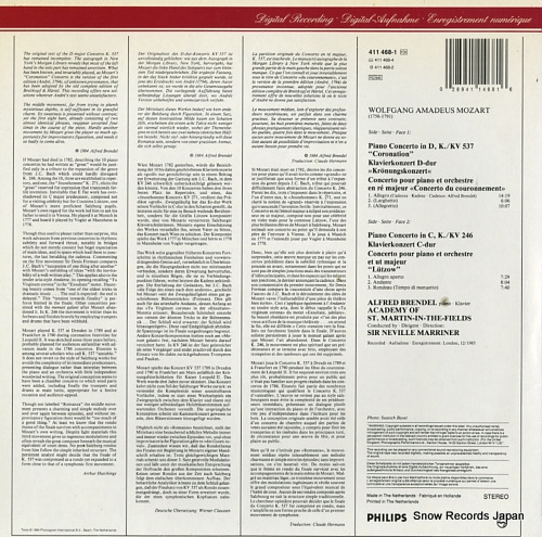 եåɡ֥ǥ mozart; piano concertos no.8 kv246 