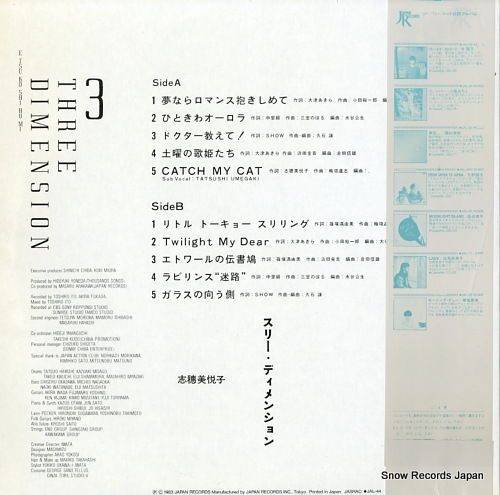 SHIHOMI, ETSUKO three dimension JAL-44