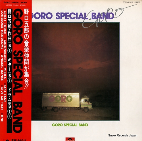 NOGUCHI, GORO goro special band MR7050