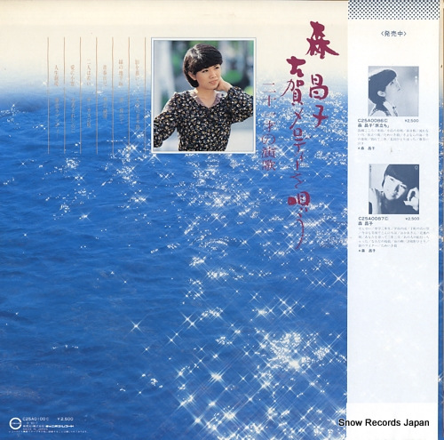  ŲǥΤ󽽰ͤα C25A0100