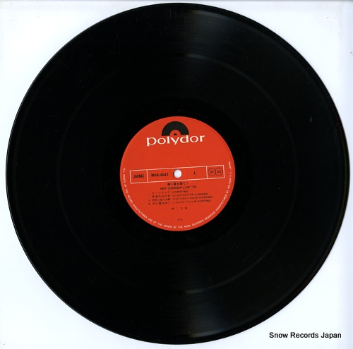 NOGUCHI, GORO hot summer live '79 MRA9642/3